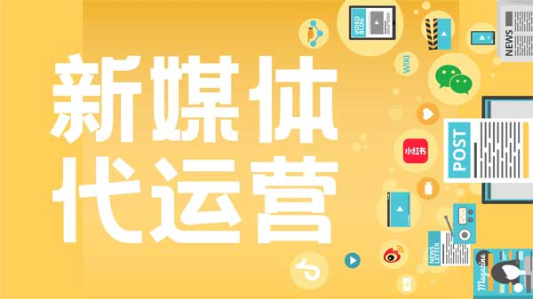 抖音代运营有必要吗？新人如何火起来